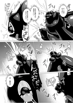 Page 22 of Marionette