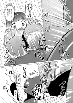 Page 15 of Marionette