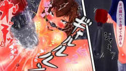 Page 25 of Kosoku monzetsu akume × gomon shikyu doriru