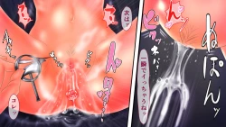 Page 26 of Kosoku monzetsu akume × gomon shikyu doriru