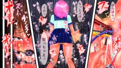 Page 28 of Kosoku monzetsu akume × gomon shikyu doriru