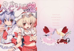 Page 1 of Pedoria Kakeru 2