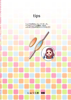 Page 24 of Handle Tsuki Rayshift Hole - Futanari Chinko de Jibun to H