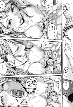 Page 115 of Bukatsu Shoujo Paradise