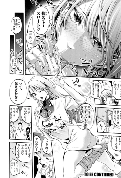 Page 122 of Bukatsu Shoujo Paradise