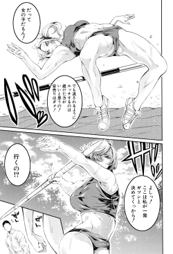 Page 187 of Bukatsu Shoujo Paradise