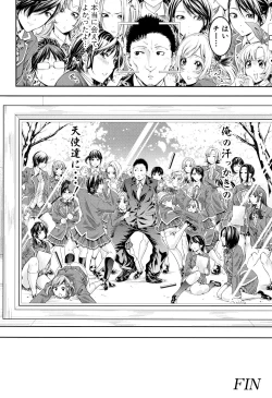 Page 248 of Bukatsu Shoujo Paradise