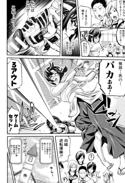 Page 52 of Bukatsu Shoujo Paradise