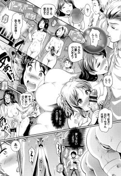 Page 74 of Rankou Bitch