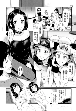 Page 95 of Rankou Bitch