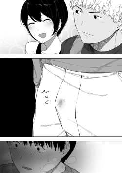 Page 39 of Aisai, Doui no Ue, Netorare 3