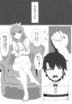 Page 3 of Medb-chan to Seikatsu