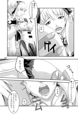 Page 7 of Kokujuujisai