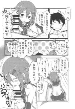 Page 5 of Tayotte Amaete Ippai Ippai Aishite