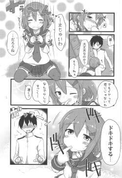 Page 8 of Tayotte Amaete Ippai Ippai Aishite