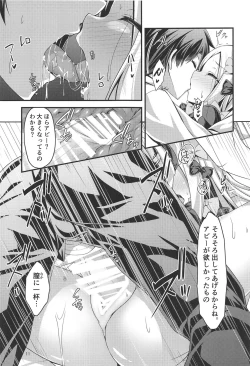 Page 12 of likowaruiko