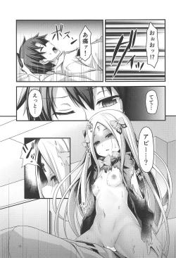 Page 14 of likowaruiko