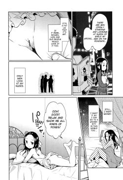 Page 104 of Heisei JC in Meiji Yobaimura