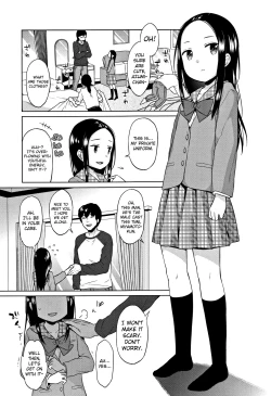 Page 111 of Heisei JC in Meiji Yobaimura