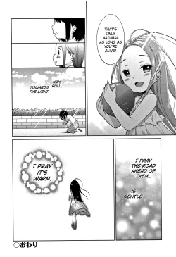 Page 136 of Heisei JC in Meiji Yobaimura