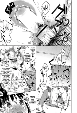 Page 155 of Heisei JC in Meiji Yobaimura