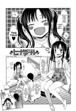 Page 161 of Heisei JC in Meiji Yobaimura