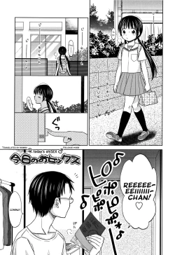 Page 187 of Heisei JC in Meiji Yobaimura