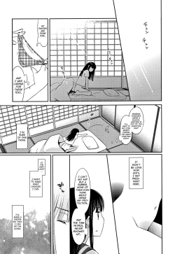 Page 33 of Heisei JC in Meiji Yobaimura