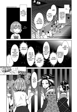 Page 51 of Heisei JC in Meiji Yobaimura