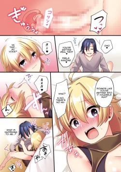 Page 18 of Sakyubasu ♀ ni Kyousei Tenshoku Saserareta Ore ♂ | Iwas forcibly changed into a succubus