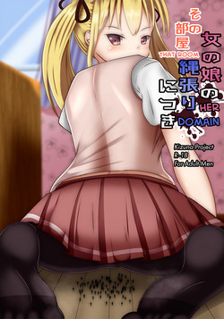 Download Sono Heya Onnanoko no Nawabari ni Tsuki | That Room, Her Domain