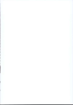 Page 2 of Patchouli-chan to Sukebe Suru Hon