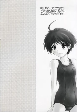 Page 20 of dressed to KiLL.