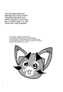 Page 28 of Djeetachan Is in Heat