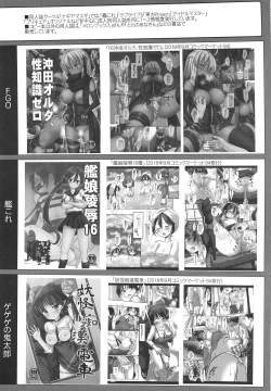 Page 17 of Tensei Shitara Usui Hon ni Natta Ken "ArFor no Ossan na no ni Onnanoko Mitai ni Ikasareru nante..."