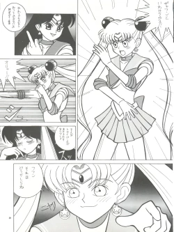 Page 29 of PUSSY CAT Vol. 26 Sailor Moon 3