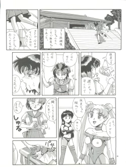 Page 45 of PUSSY CAT Vol. 26 Sailor Moon 3