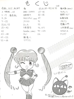 Page 4 of PUSSY CAT Vol. 26 Sailor Moon 3