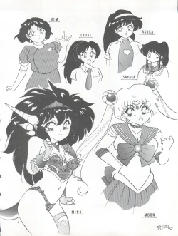 Page 8 of PUSSY CAT Vol. 26 Sailor Moon 3