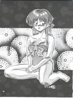 Page 94 of PUSSY CAT Vol. 26 Sailor Moon 3