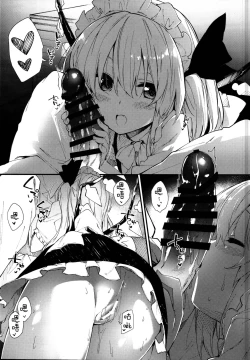 Page 12 of Flan-chan to Sukebe Suru Hon