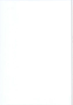 Page 20 of Flan-chan to Sukebe Suru Hon