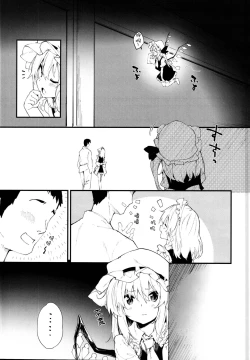 Page 8 of Flan-chan to Sukebe Suru Hon
