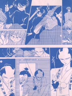 Page 34 of Meirei Denpa IV Zettai Ansei