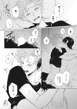 Page 131 of Kimi wa Kawaii Koi no Dorei