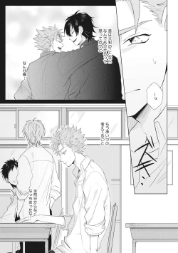 Page 41 of Kimi wa Kawaii Koi no Dorei