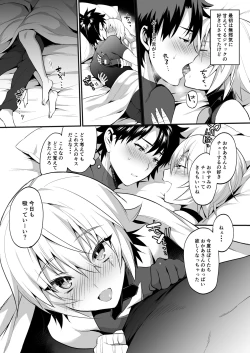Page 7 of Jacksan to Issho