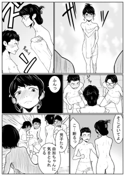 Page 21 of Battle of Large public bath