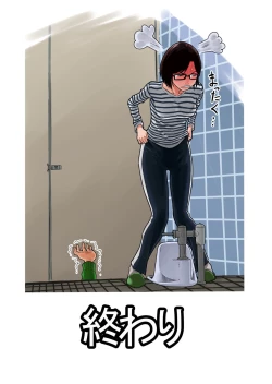 Page 60 of Battle of Large public bath