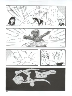 Page 86 of Ami 14-sai